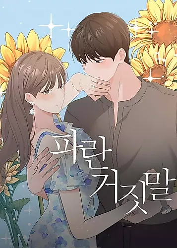 Cover image for The Blue Lie