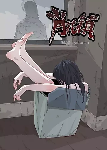 Cover image for The Curse of Flower Town