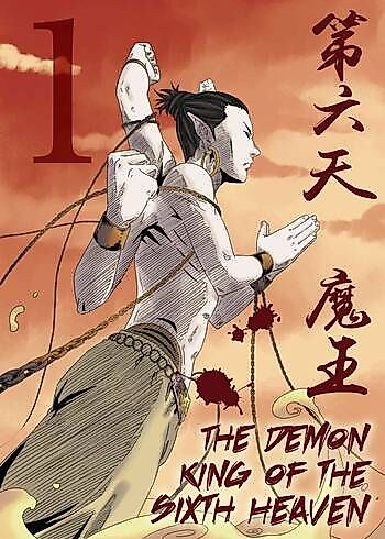 Cover image for Diluitian Mowang