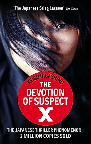 Cover image for The Devotion of Suspect X