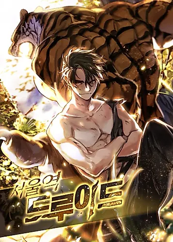 Cover image for Seoul Station Druid