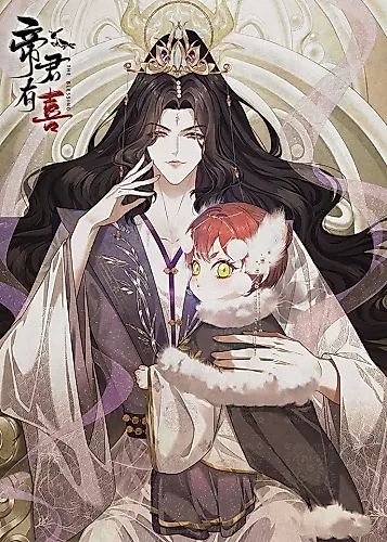 Cover image for The Blessing
