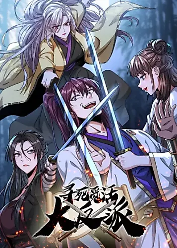 Cover image for The Great Villain Who Threatened to Kill Himself