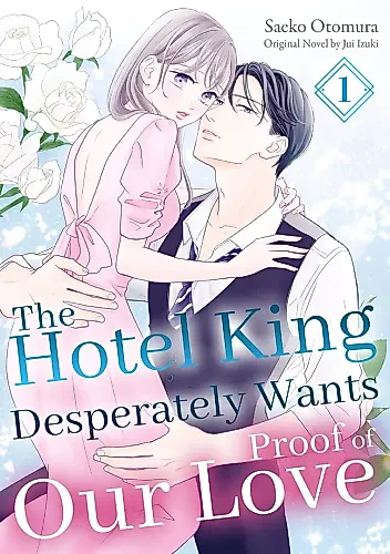Cover image for The Hotel King Desperately Wants Proof of Our Love