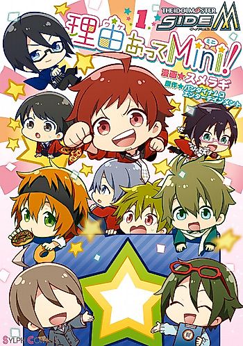 Cover image for The Idolm@ster SideM Wake Atte Mini!