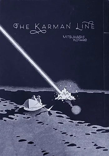 Cover image for The Karman Line