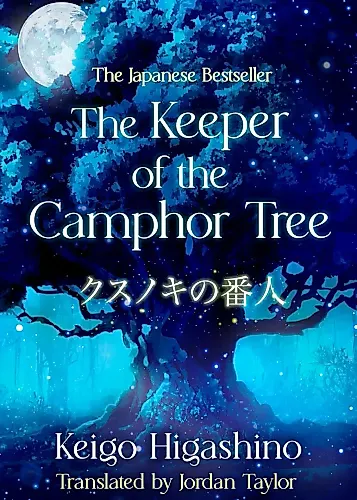 Cover image for The Keeper of the Camphor Tree