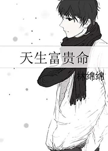 Cover image for The Landlady and The Amnesiac