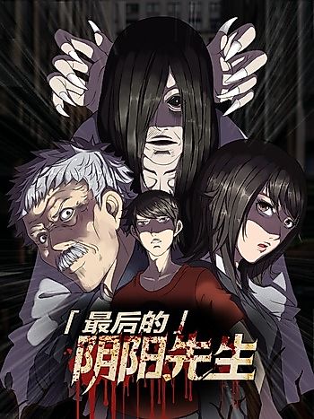 Cover image for The Last Geomancer