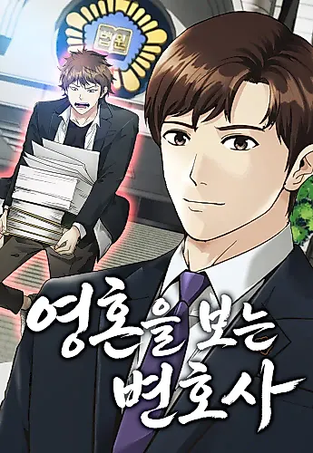 Cover image for The Lawyer Who Sees Spirits