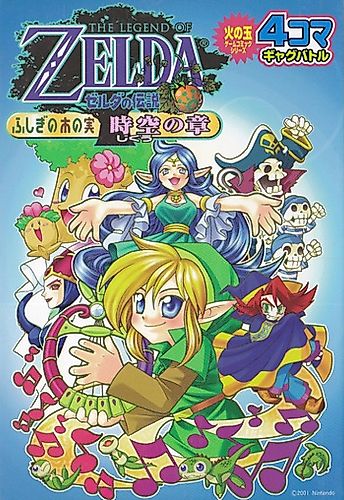 Cover image for The Legend of Zelda: Oracle of Ages - 4-koma Gag Battle