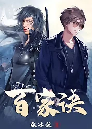 Cover image for The Metaverse