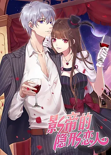 Cover image for The Movie King's Invisible Lover