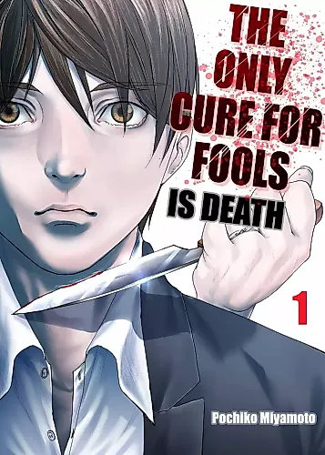 Cover image for Baka wa Shinanakya Wakaranai.