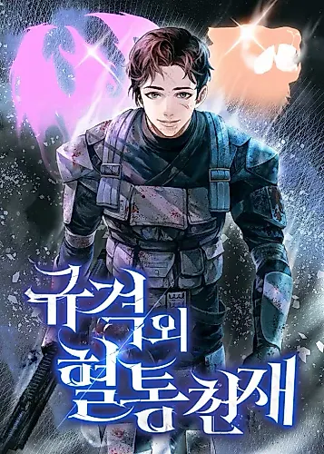 Cover image for Extraordinary Descent Genius