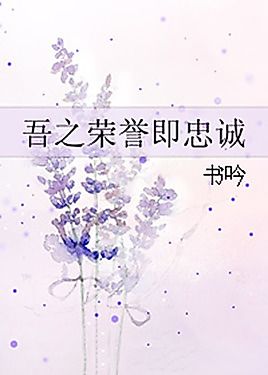 Cover image for The Prince’s Loyal Lover