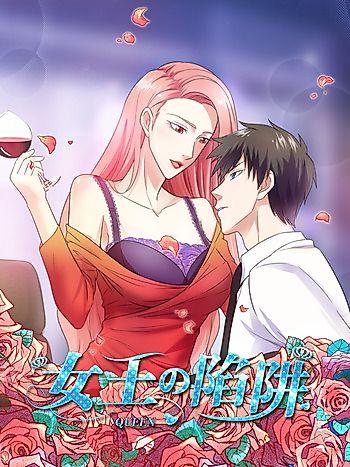 Cover image for Initiative of Queen's Destiny