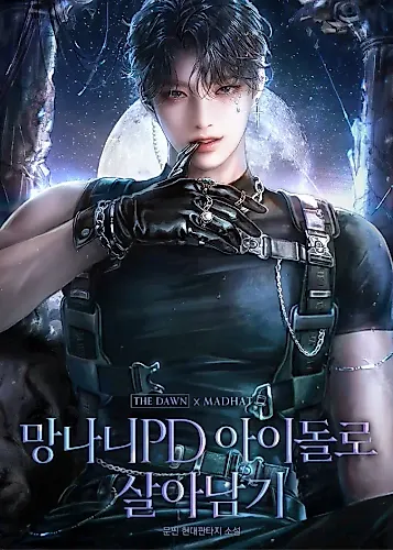 Cover image for The Rogue Producer Survives as an Idol