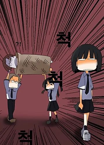 Cover image for The School's Urban Legends