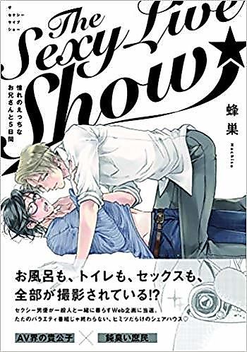 Cover image for The Sexy Live Show