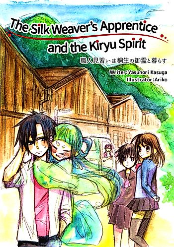 Cover image for The Silk Weaver's Apprentice and the Kiryu Spirit
