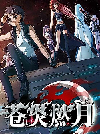 Cover image for The Space Invade