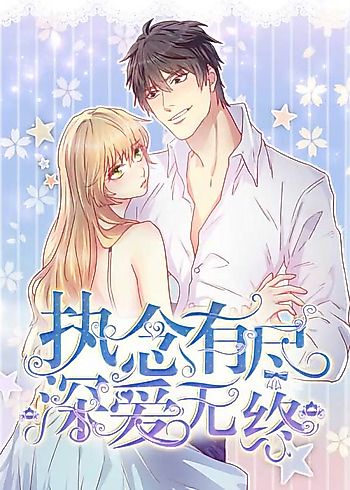 Cover image for There Is No End to Love