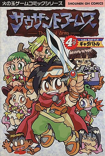 Cover image for Thousand Arms: 4-koma Gag Battle