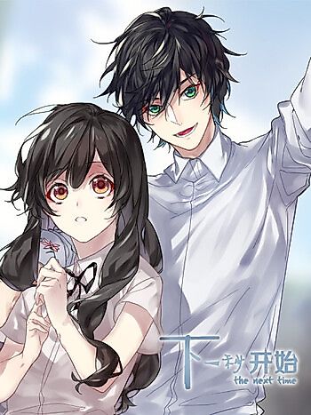 Cover image for Till the Next Time