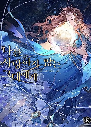 Cover image for To You Who Never Loved Me