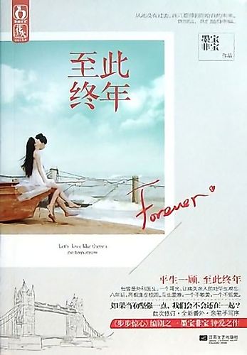 Cover image for Together Forever