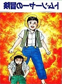 Cover image for Adventures of Tom Sawyer