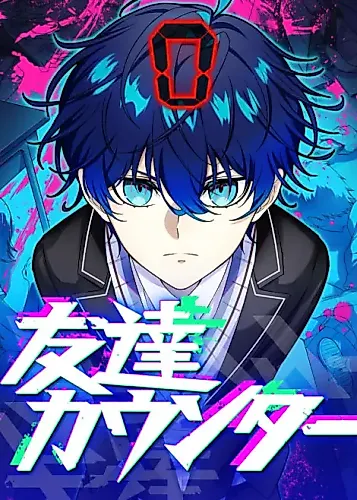 Cover image for Friend Counter