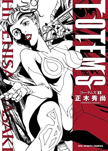 Cover image for Totems