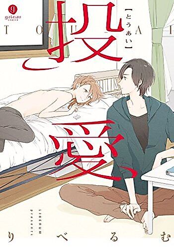 Cover image for Touai
