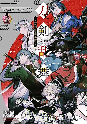 Cover image for Touken Ranbu Online Comic Anthology - Touken otokoshi jinrai