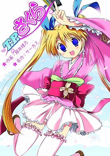 Cover image for T.P. Sakura