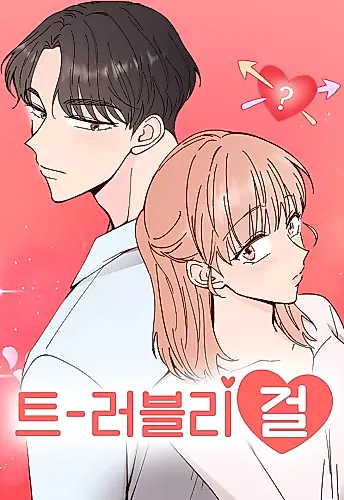 Cover image for Trouble Girl