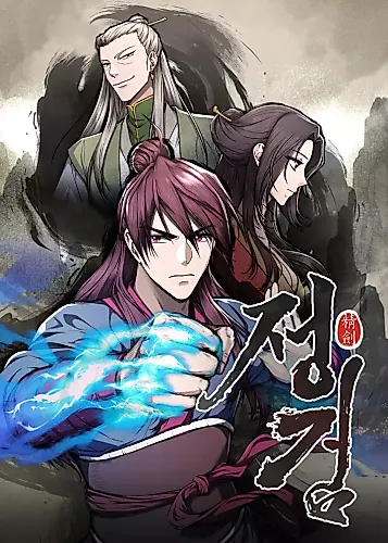 Cover image for Spiritual Sword