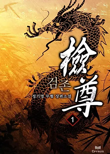 Cover image for True Sword