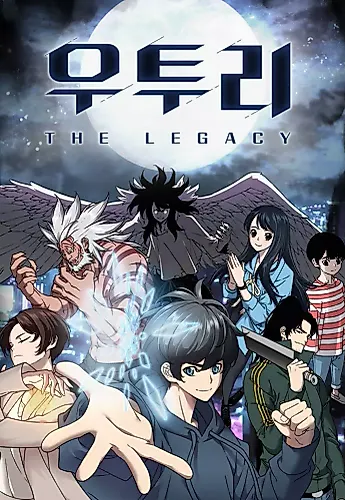 Cover image for Utori: The Legacy