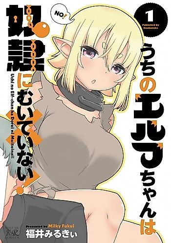 Cover image for Uchi no Elf-chan wa Dorei ni Muiteinai!