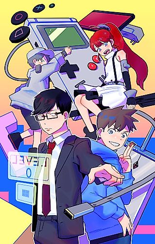 Cover image for UNBOY