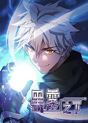 Cover image for Invincible Awakening