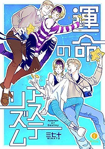 Cover image for Unmei no Asterism