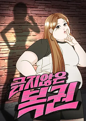 Cover image for Unscratched Lottery Ticket