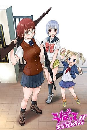 Cover image for Upotte SISTERS!!