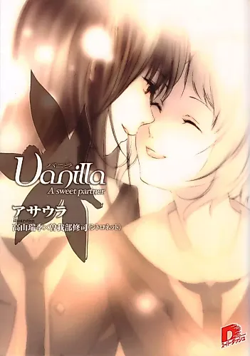 Cover image for Vanilla: A Sweet Partner