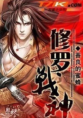 Cover image for Ares Asura