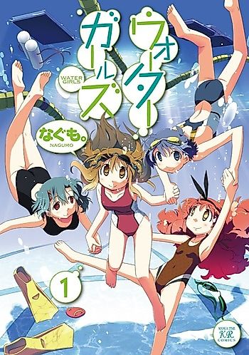 Cover image for Water Girls